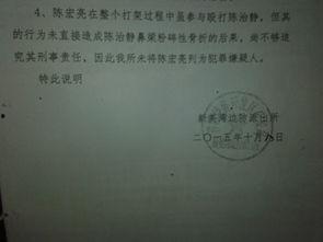 河南腾讯新闻爆料电话