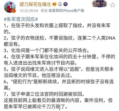 明星网红吃瓜视频网站